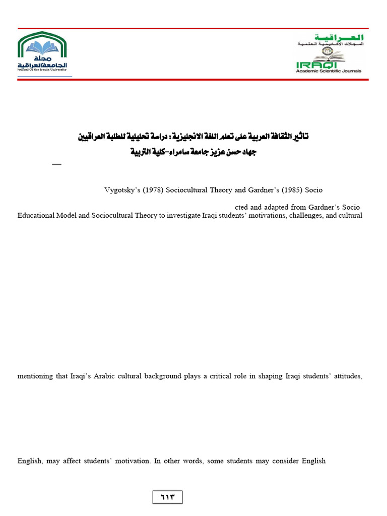 Arabic Culture's Impact on Iraqi EFL Learning | PDF | English As A ...