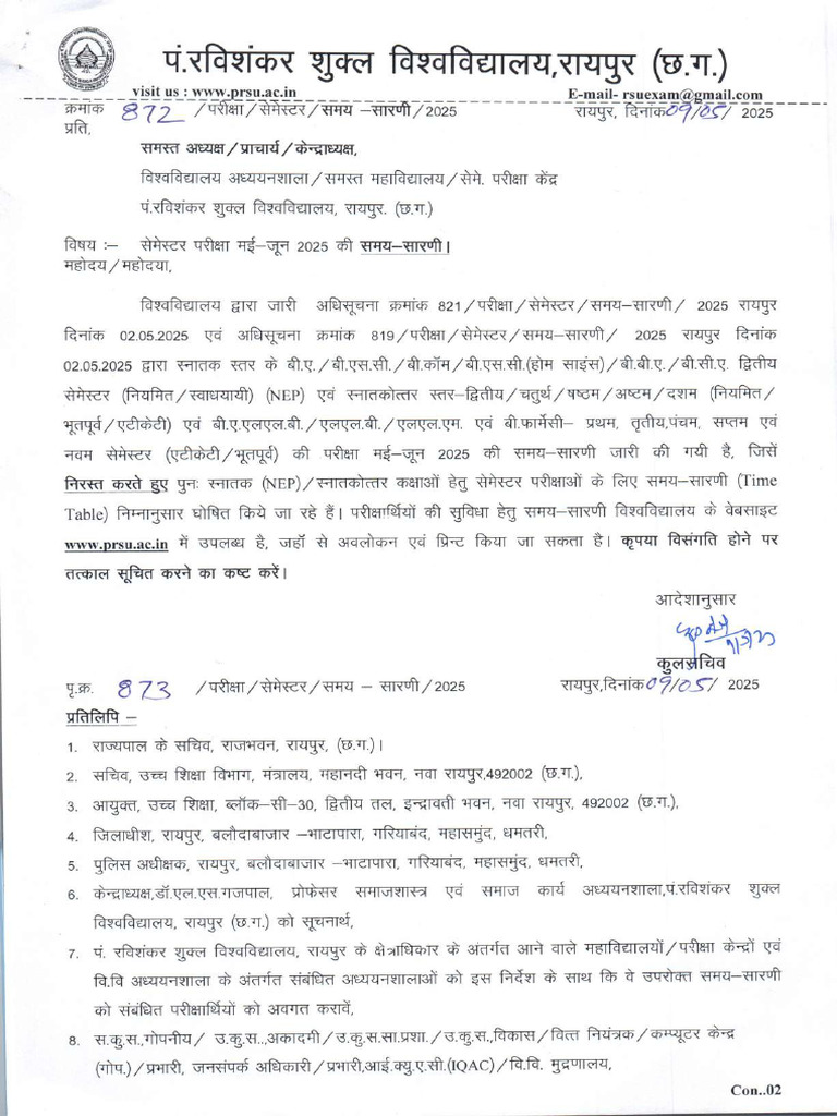 B.Ed. 4th Sem TT Semester Exam May-June 2025 | PDF