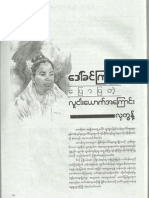 Daw Khin Kyi