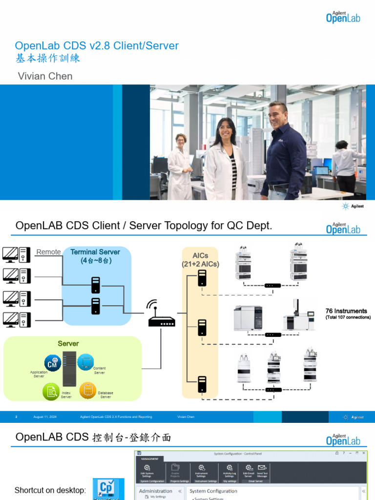 CDS28 Use Software | PDF