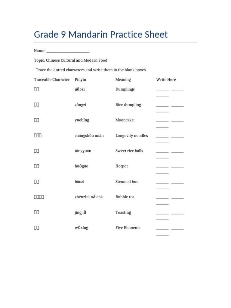 Grade9 Mandarin Character Practice | PDF