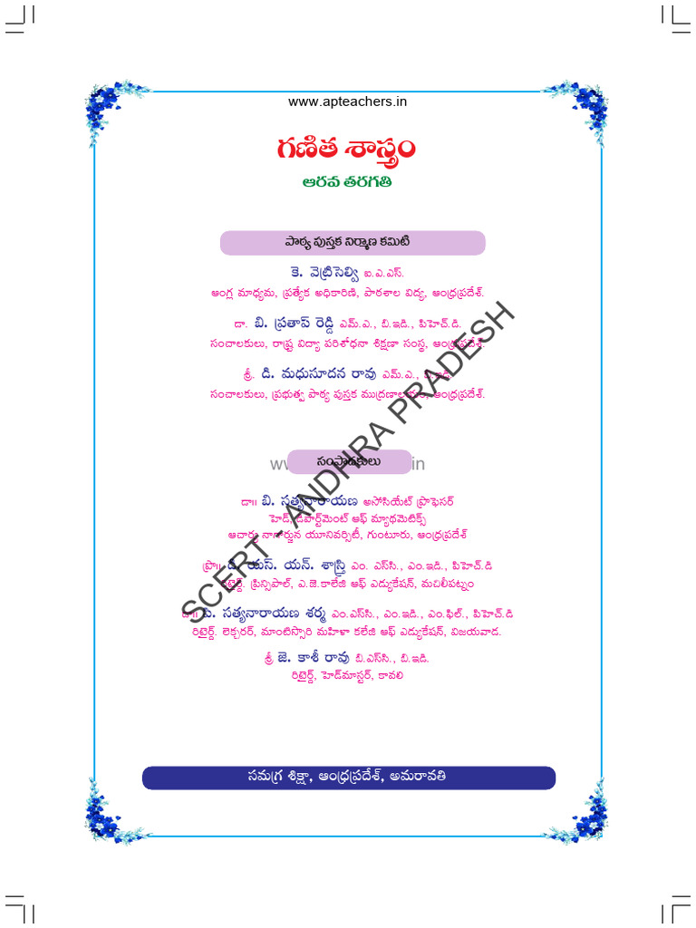 Class 6 Maths TM All Inner Pageswith Water Mark Compressed | PDF