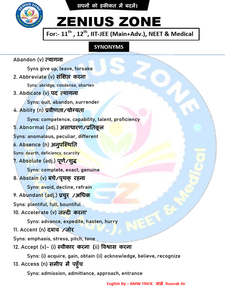 Synonyms for Academic Vocabulary | PDF