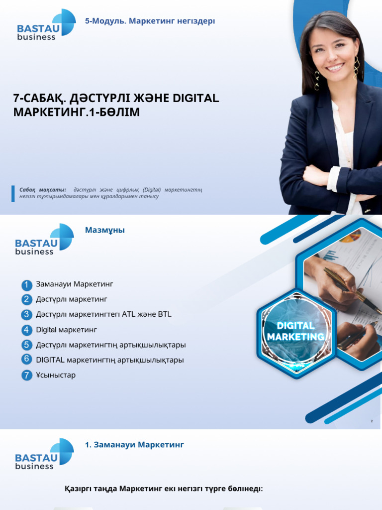 Теледидардағы порно арналар