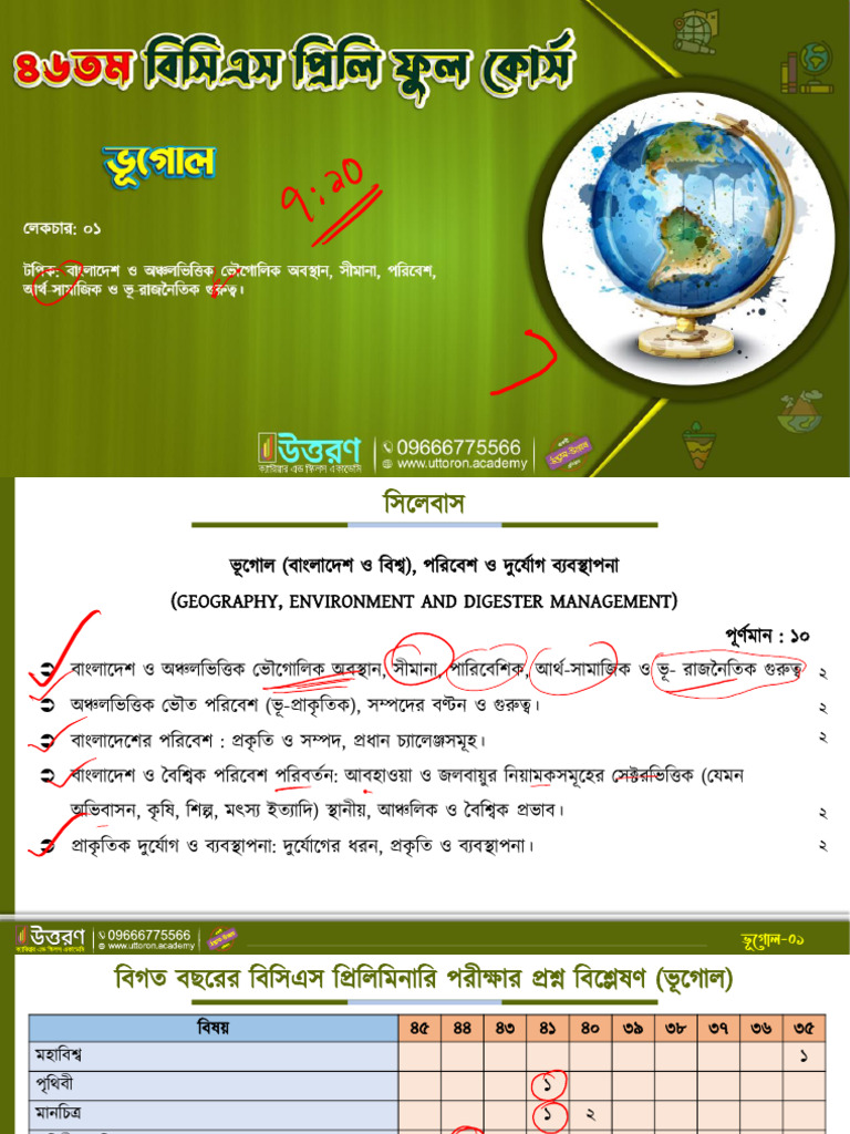 Geo 01 | PDF