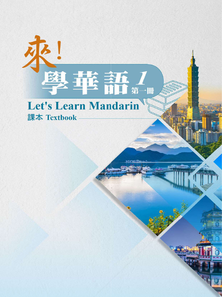 Learn Mandarin 1 A - Teks Book | PDF