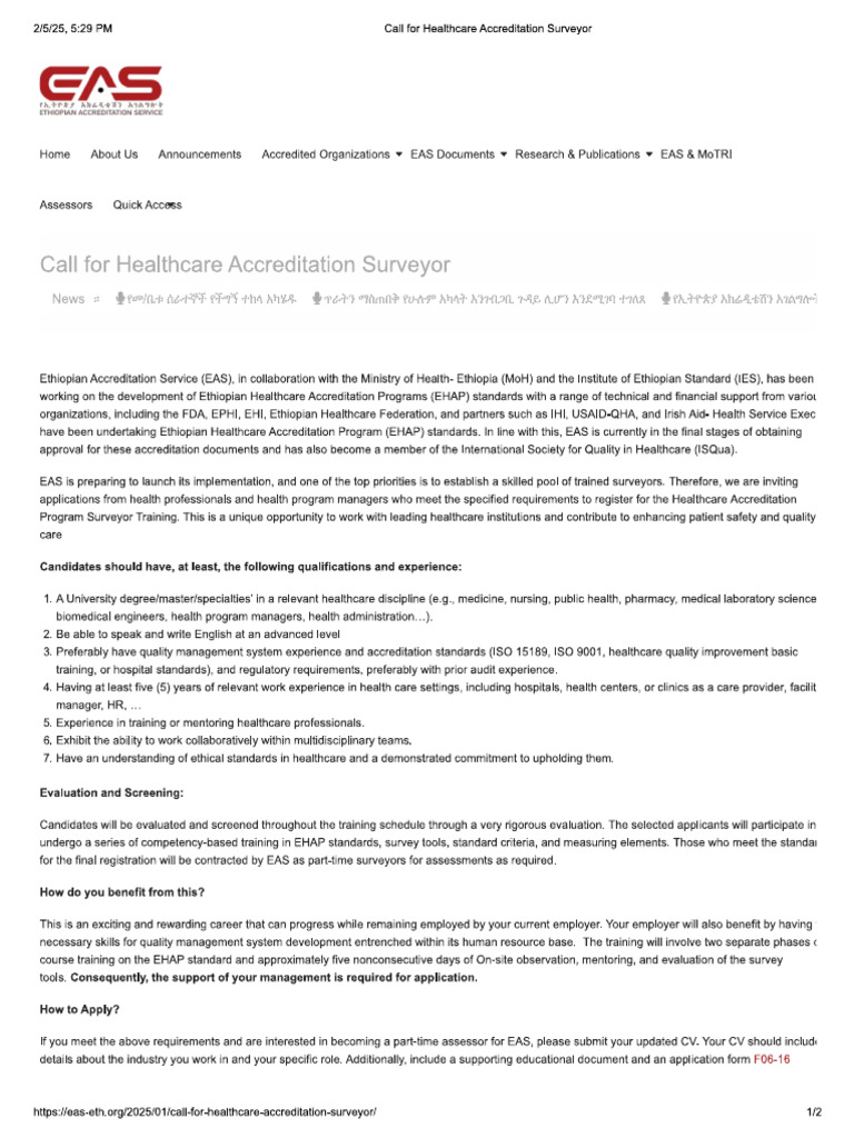 Eas 1 | PDF
