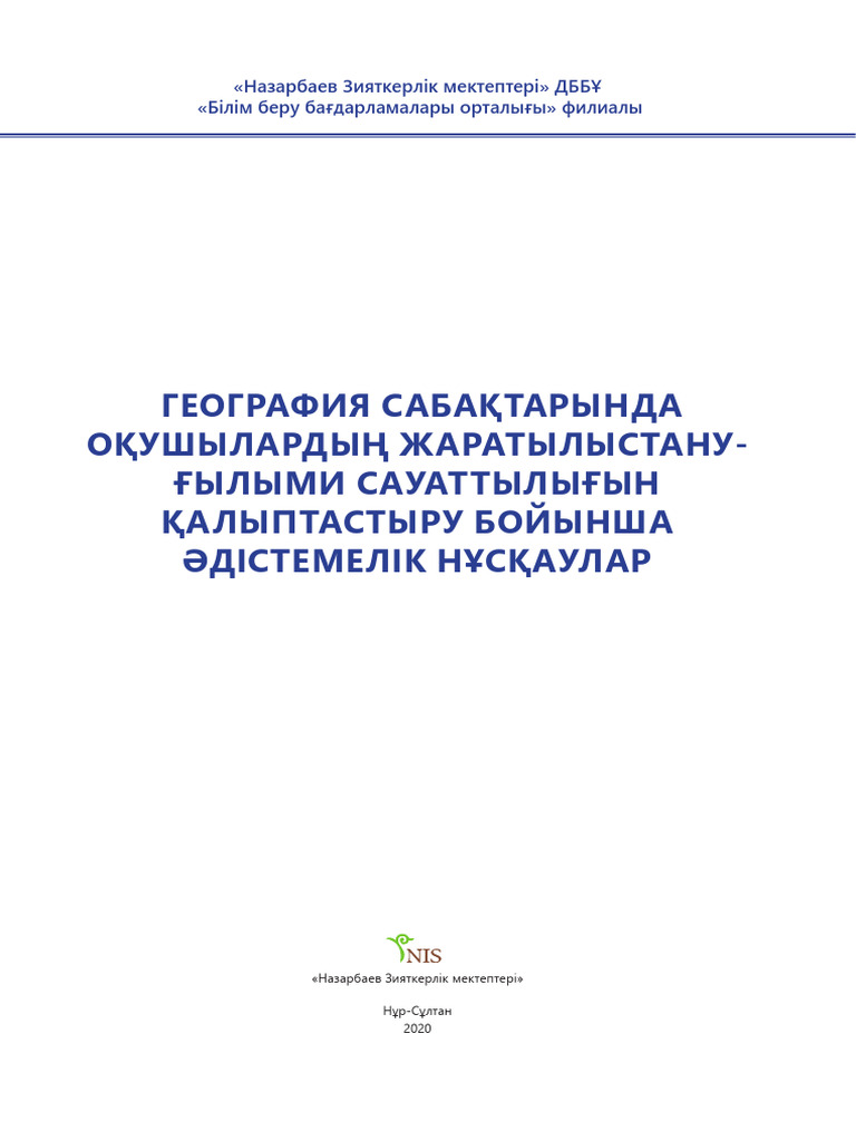 Бос жыныс мүшесін аузына алады