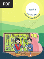 Computer Basic Kannada Notes | PDF