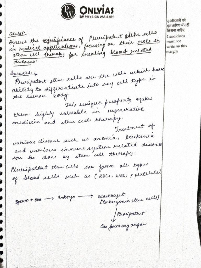 DMP Science and Technology 4 | PDF