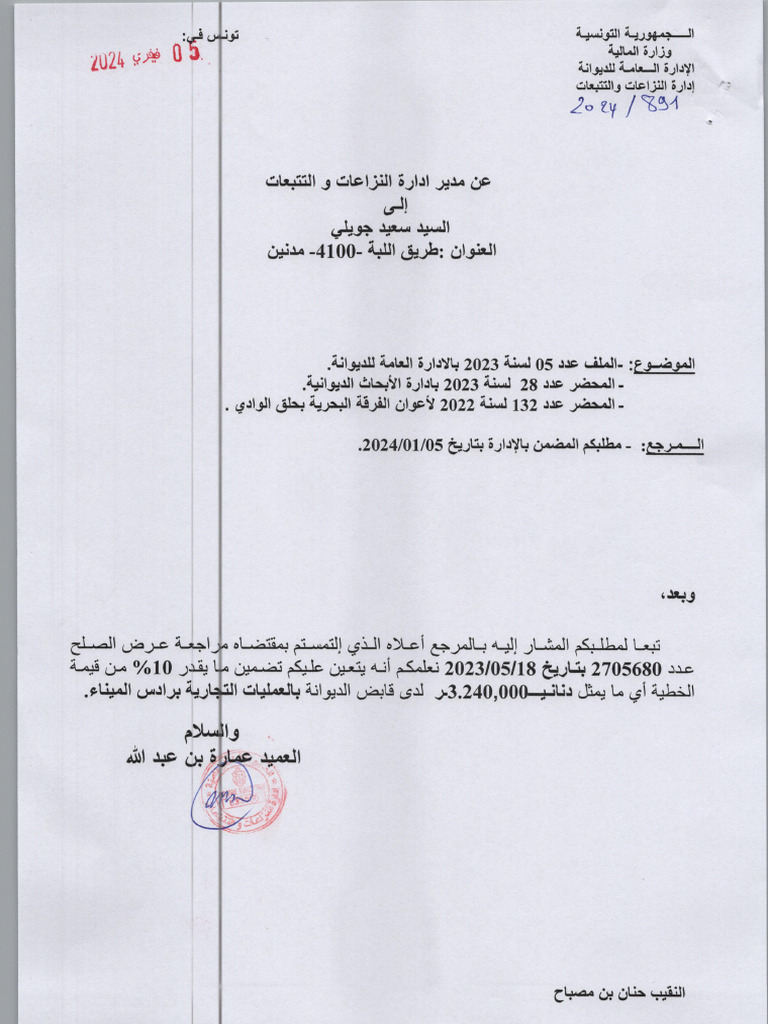 Said | PDF