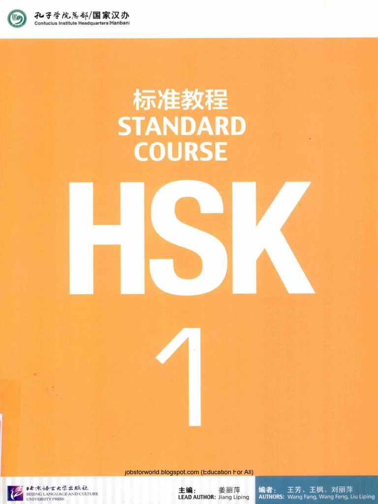 HSK 1 Standard Course Chinese Course Book | PDF