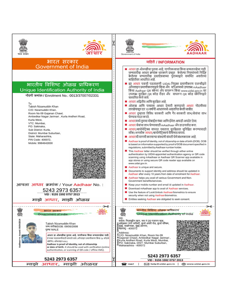 Aadhaar Registration Details for Tabish | PDF | Access Control ...