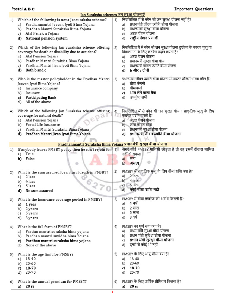 Most Important Question - 37 | PDF