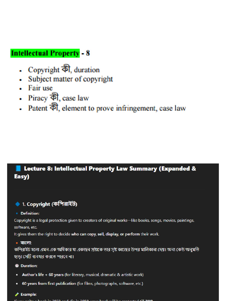 Intellectual Property Ethics | PDF