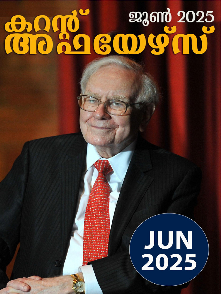 June 2025 | PDF