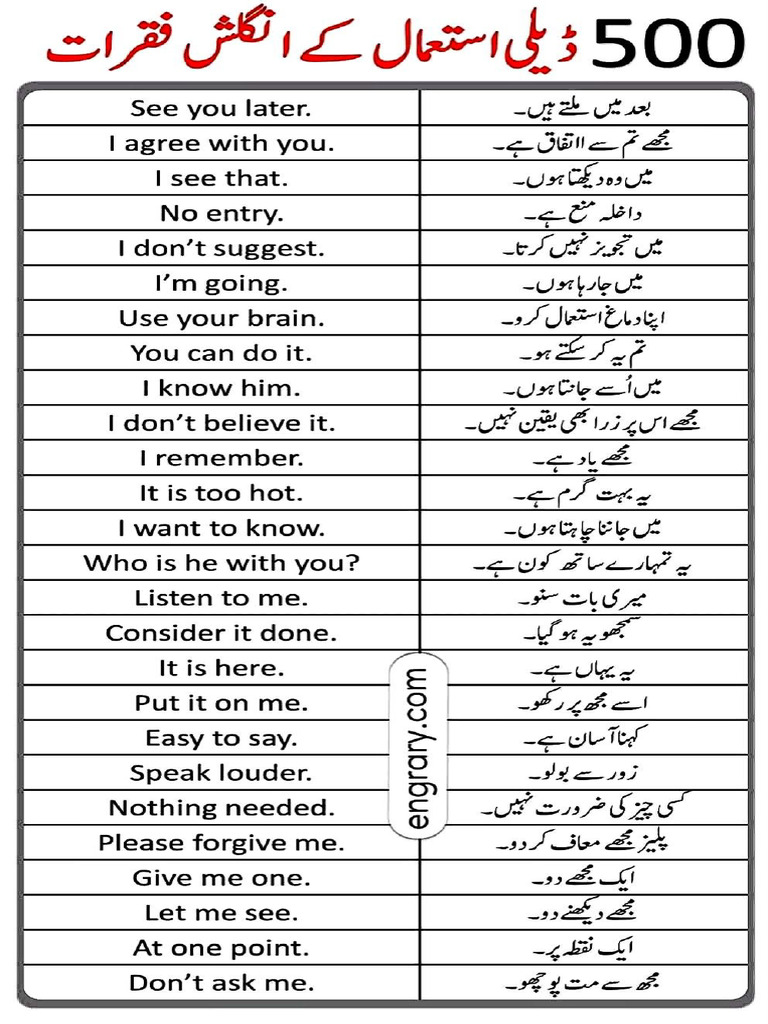 Sentence 3 | PDF