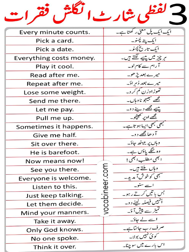 Sentence | PDF