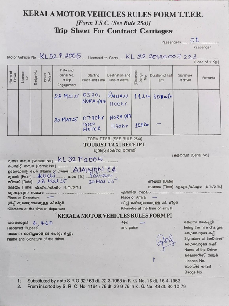Trip Sheet Only | PDF