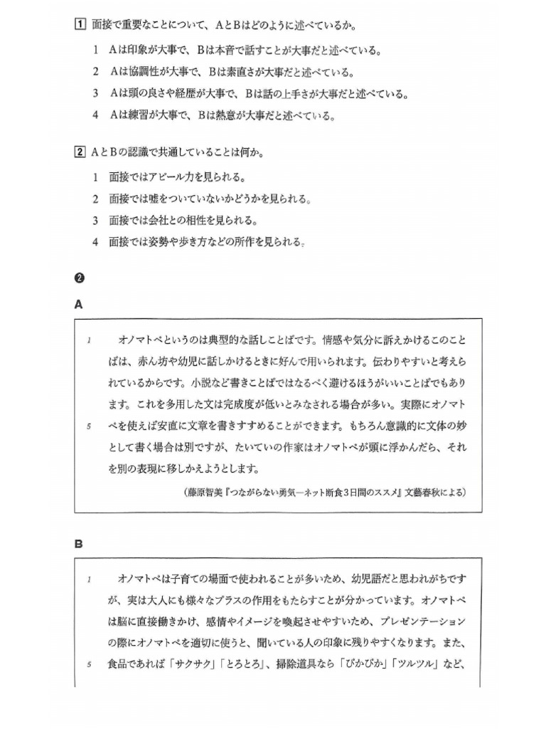 Try 004 | PDF