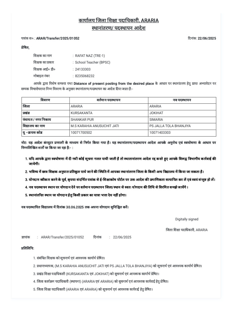 Rafat J | PDF