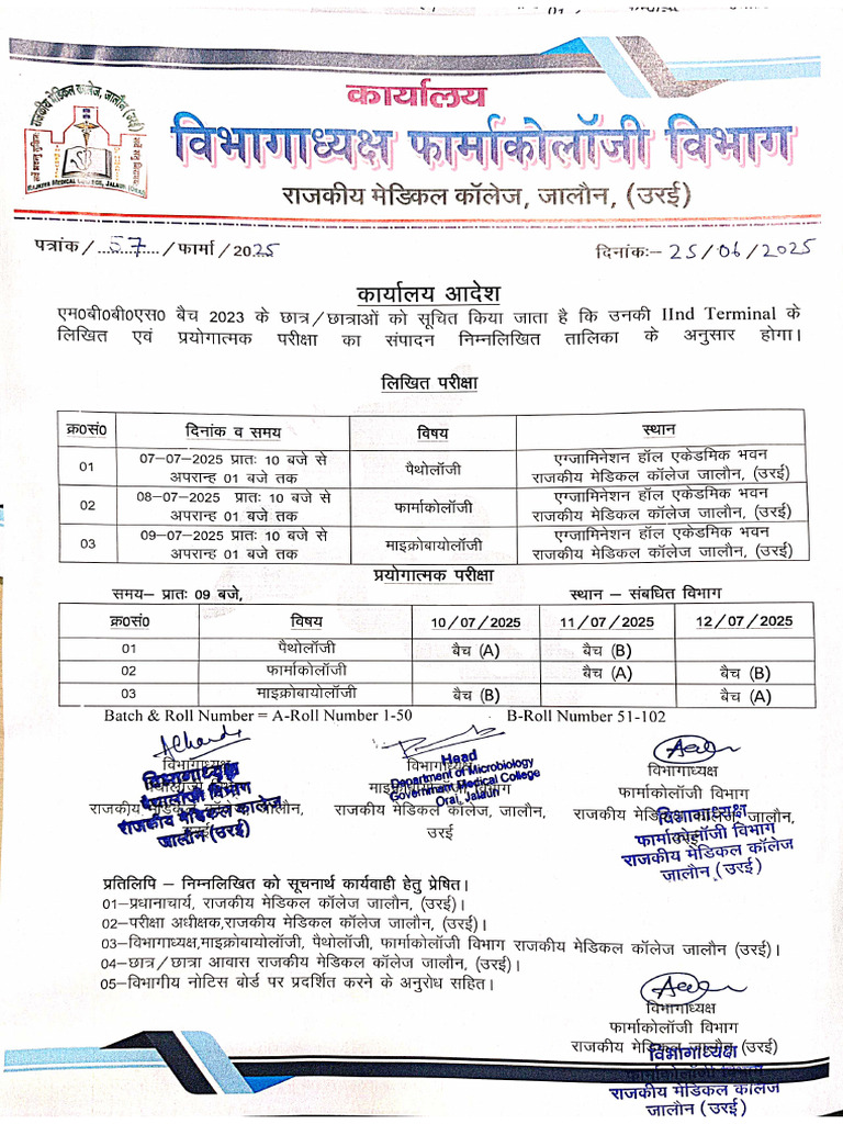 Batch 2023 2nd Terminal Examination Schedule | PDF