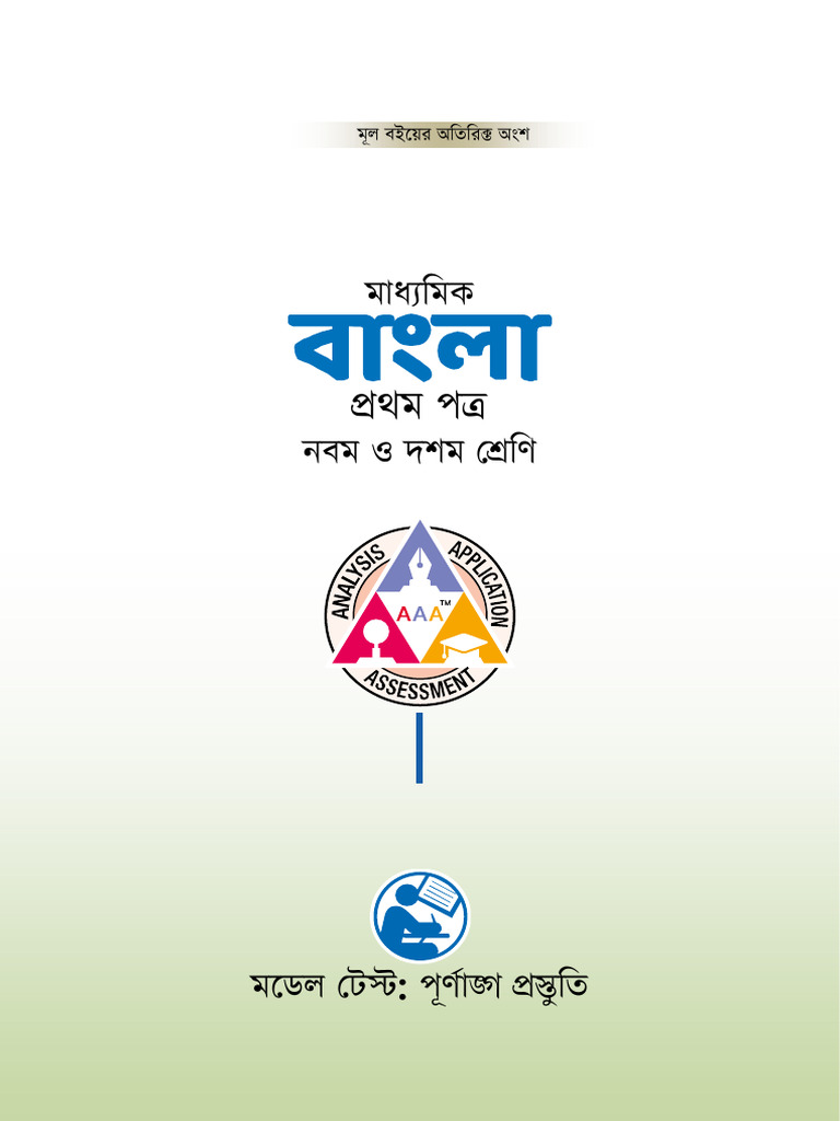 BN 1 MTQ 25 | PDF