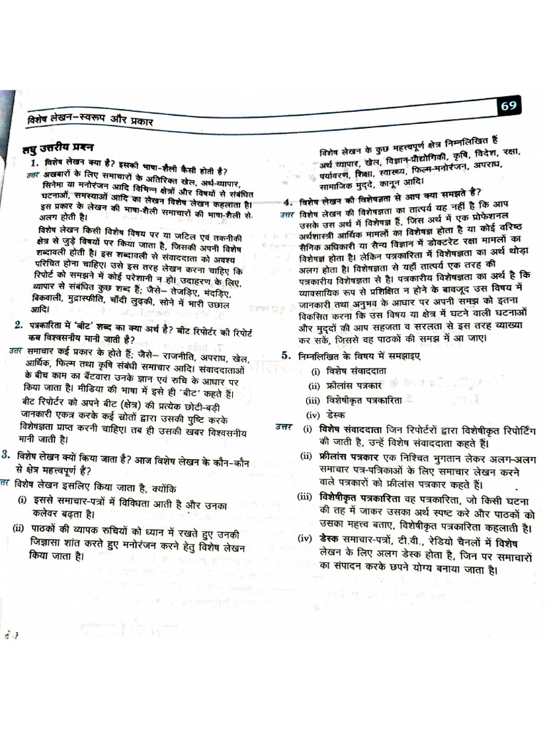 Document 33 | PDF