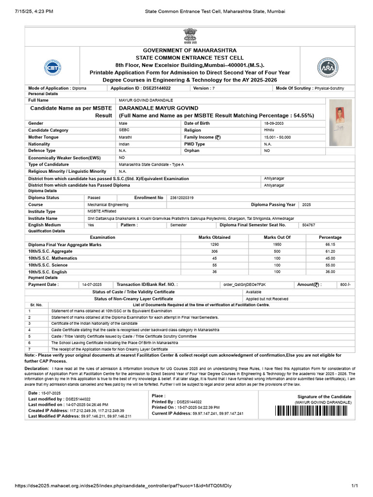 DSE 2025 Application Form Details | PDF