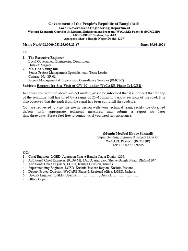 Request For Site Visit | PDF