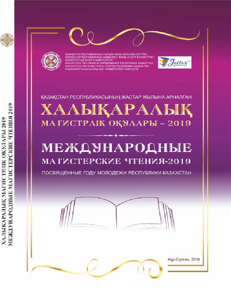 «Баба Яга және жеті гном» секс мультфильмі