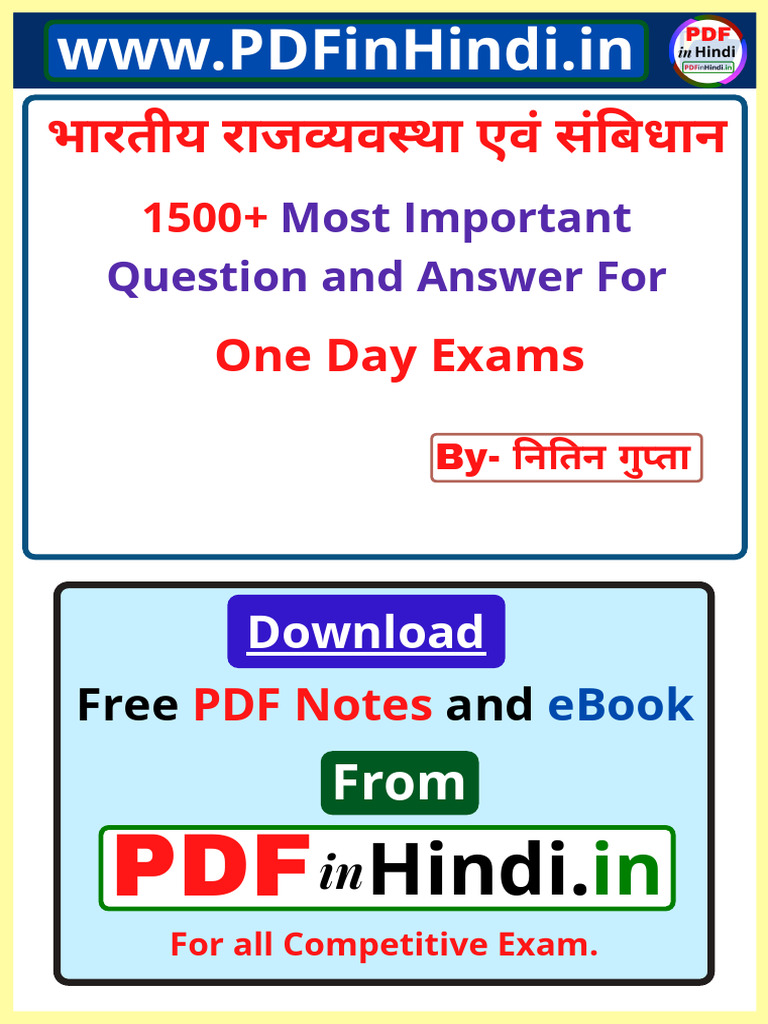 1500+ Indian Polity and Constitution Important Questions | PDF