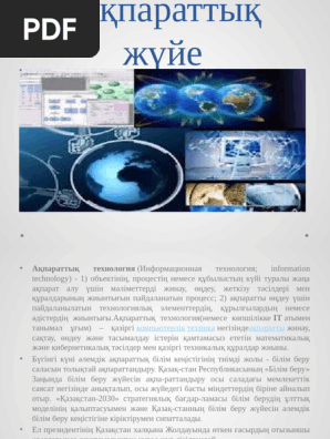 Мат және көк секс