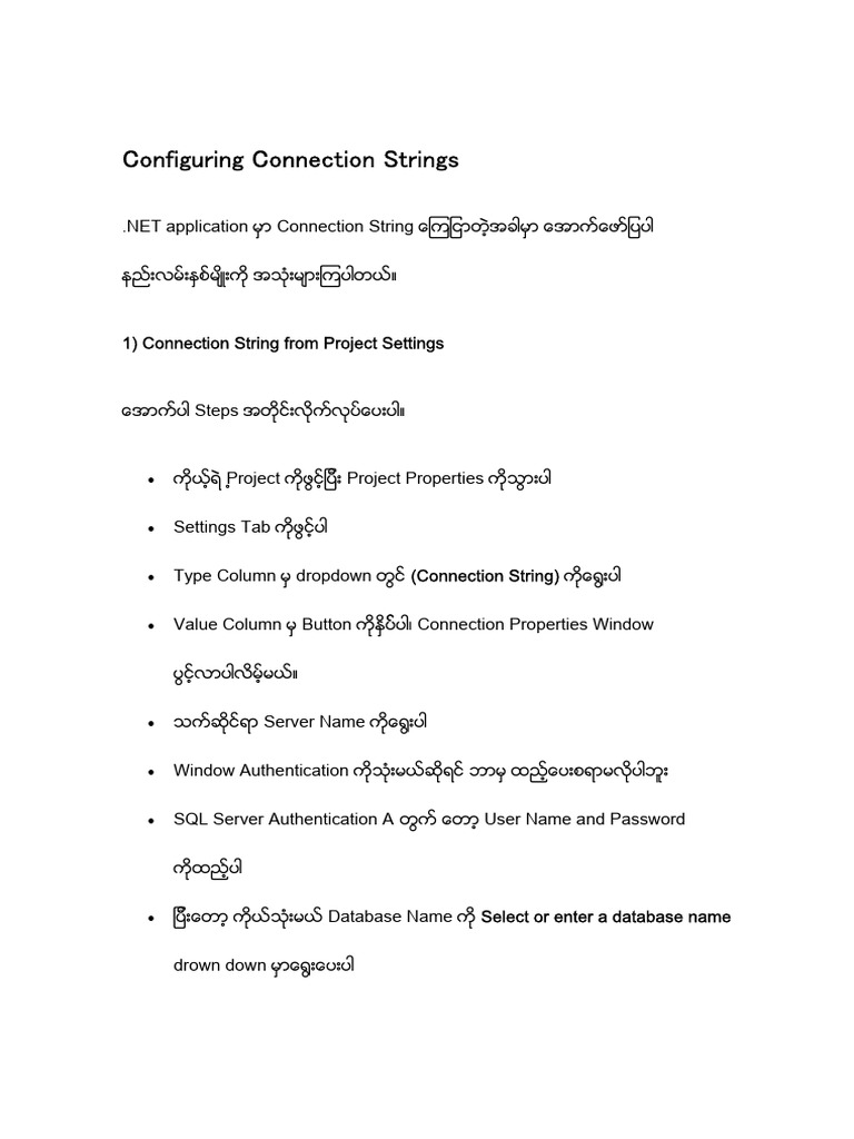 Configuring Connection Strings | PDF