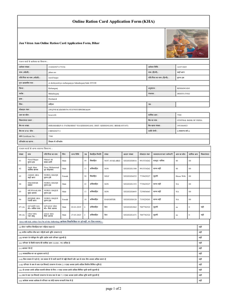Jan Vitran Ann Online Ration Card Application Form, Bihar | PDF