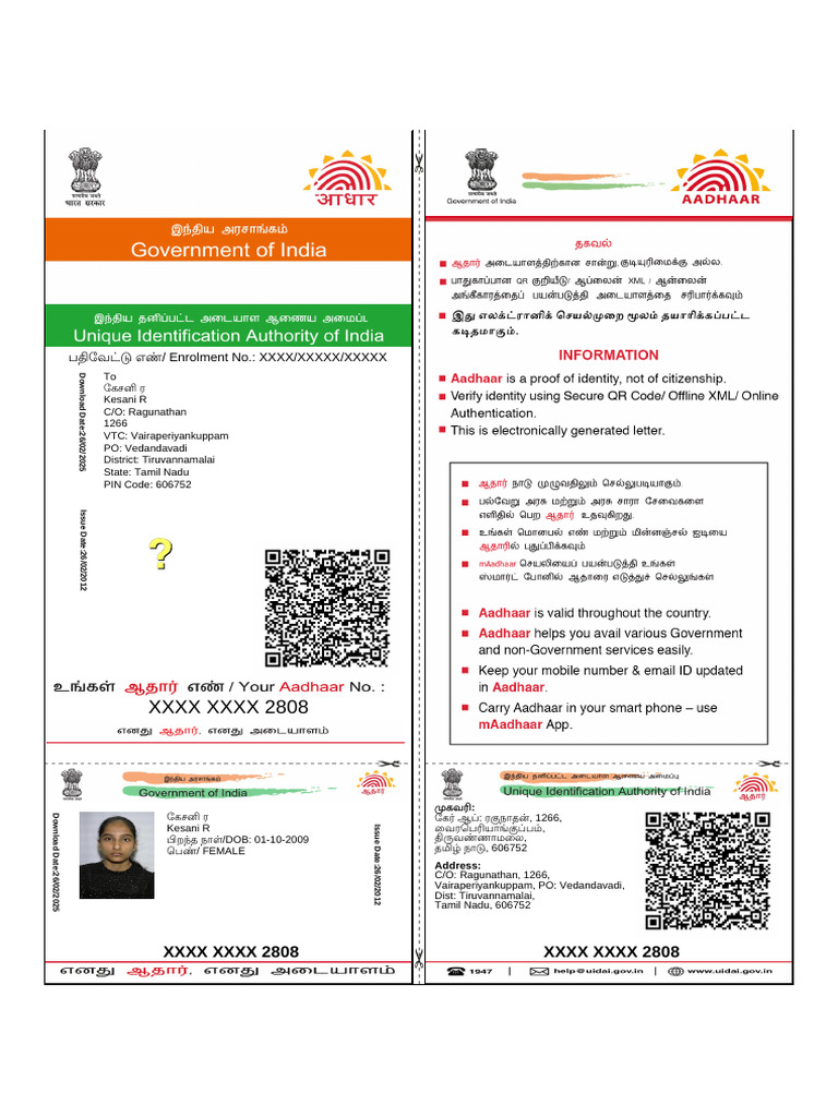 In - Gov.uidai ADHAR | PDF