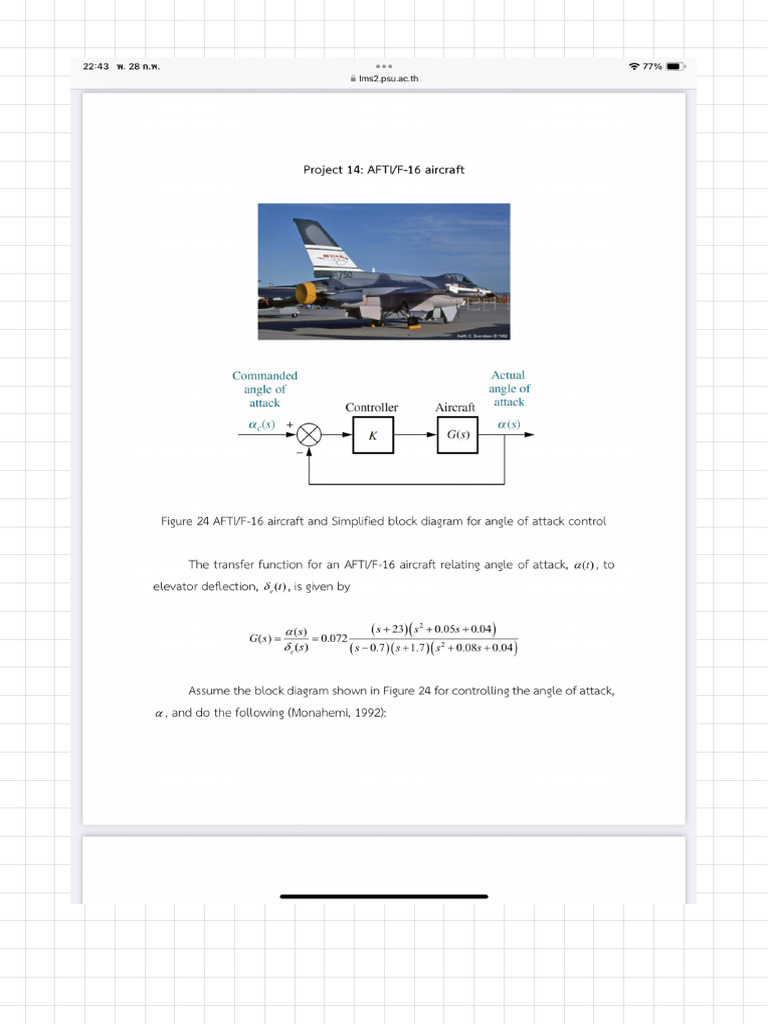 หัวข้อพิเศษ Control | PDF