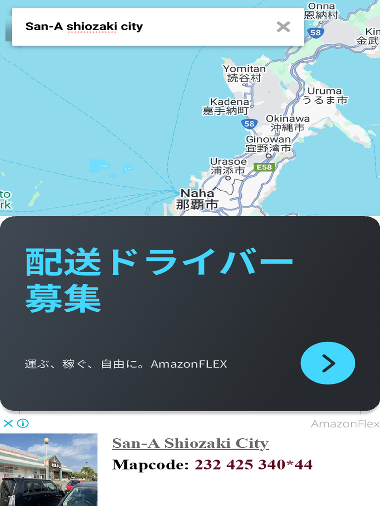 Japan Map Code Search On Google Maps | PDF