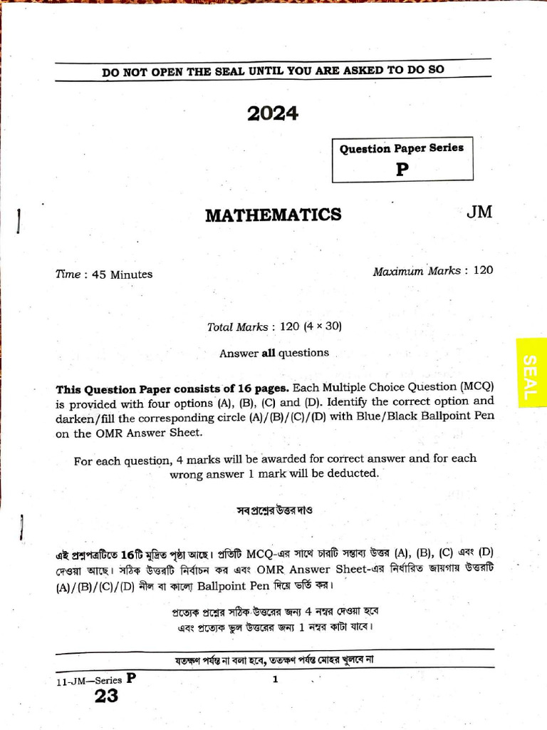 Mathematics 2024 Compressed | PDF