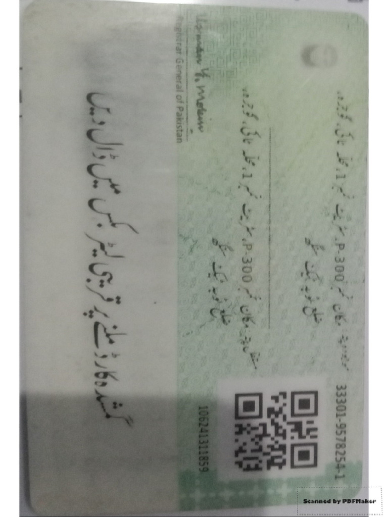 CNIC Back PDF | PDF