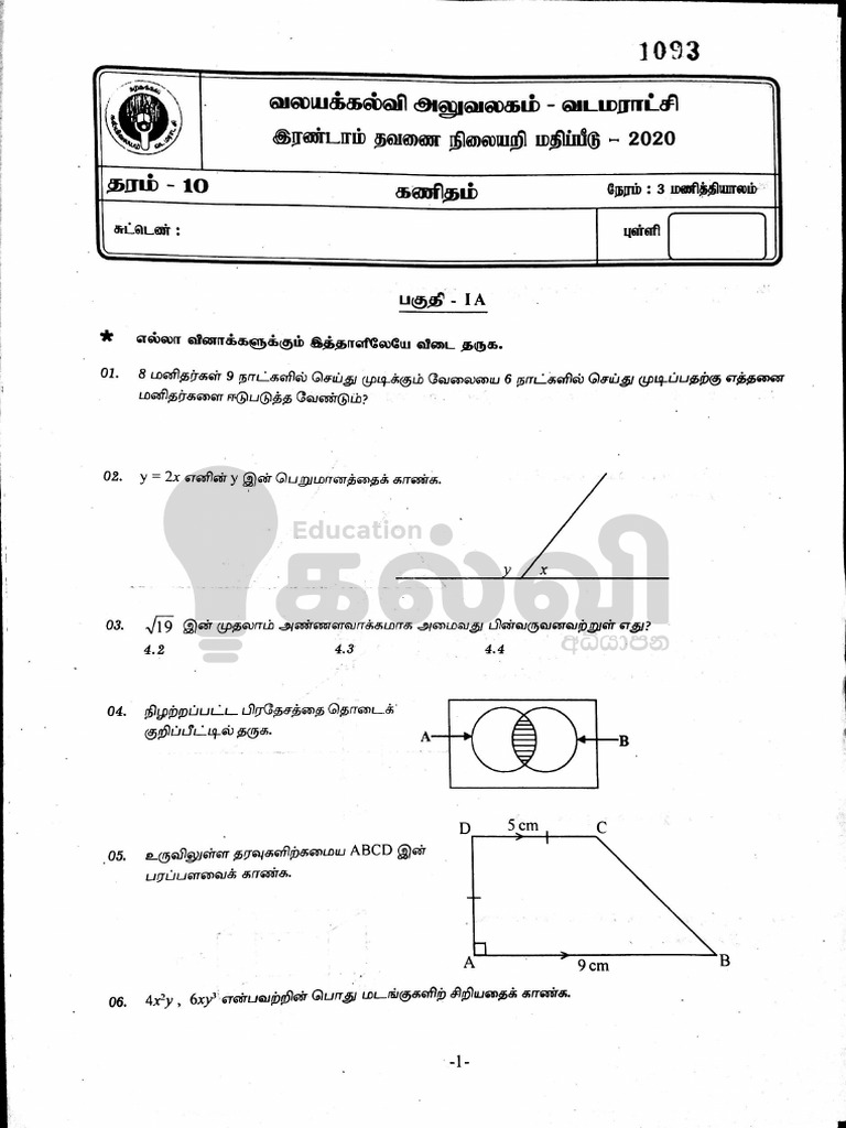 Gr10 Ta Mathematics 2020 Term 2 | PDF