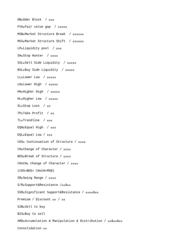 SMC常用單字| PDF