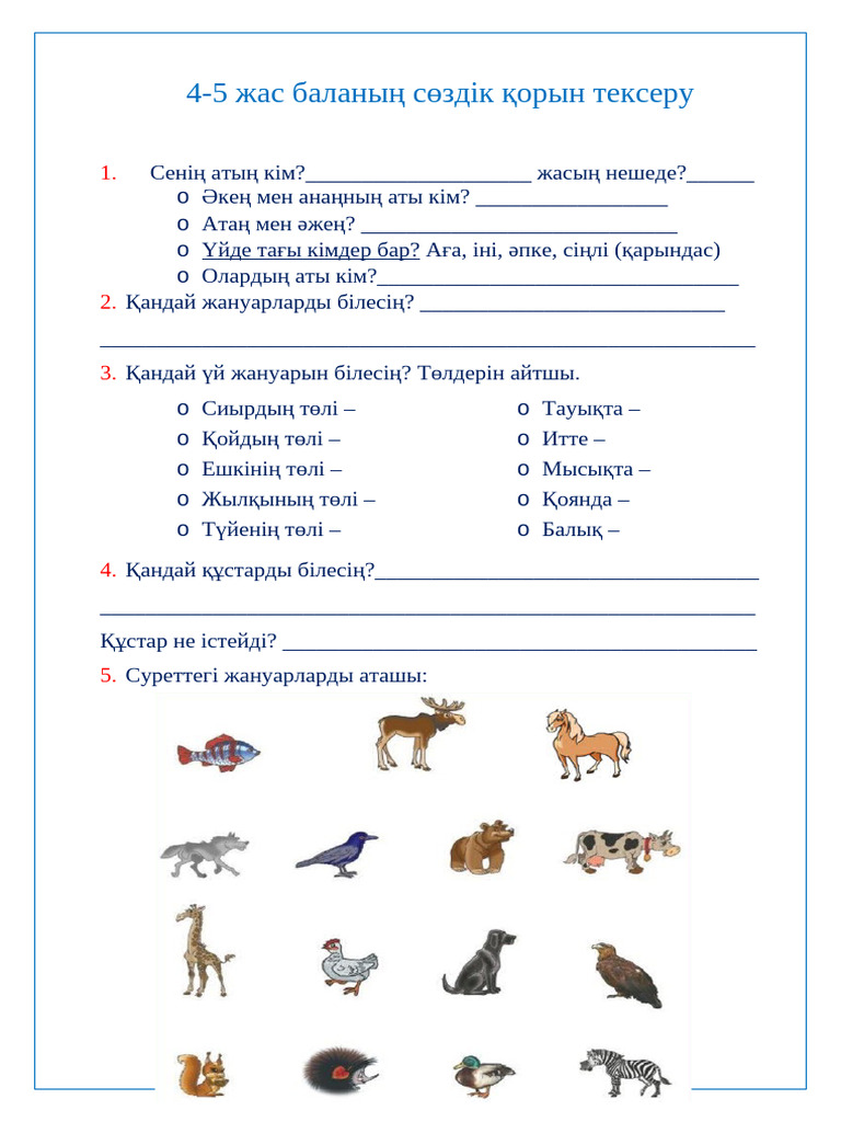 Қатты секс бар мультфильмдер