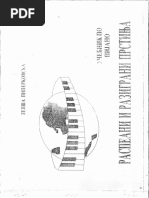 Think 2 Second Edition | PDF