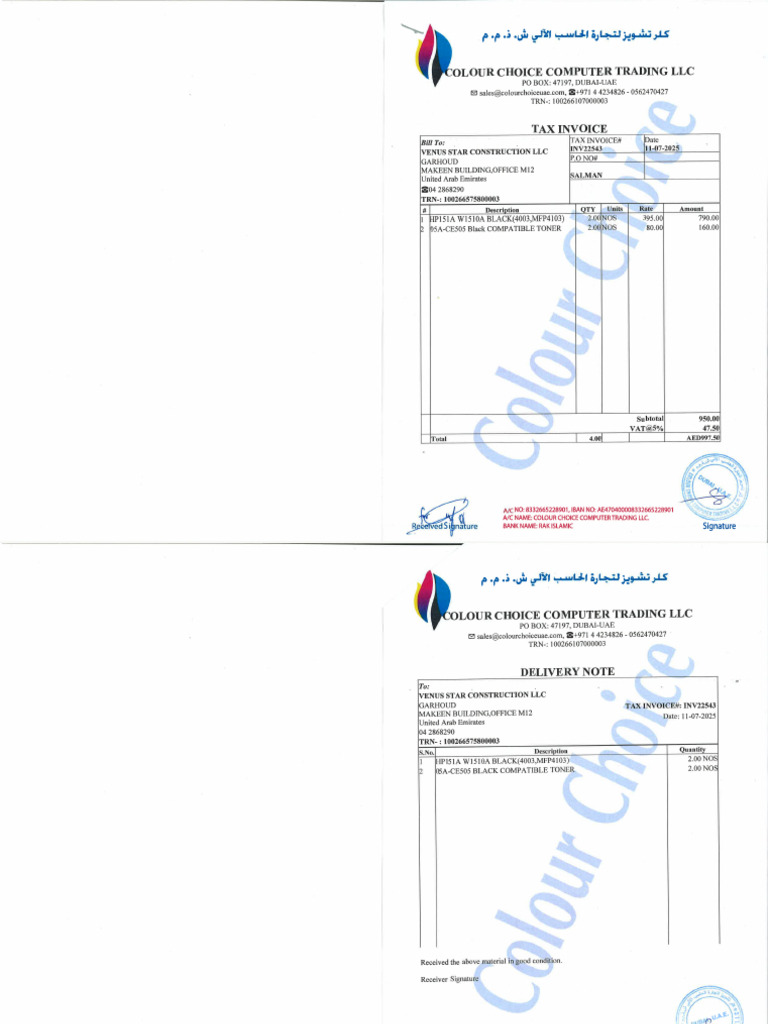 CC | PDF