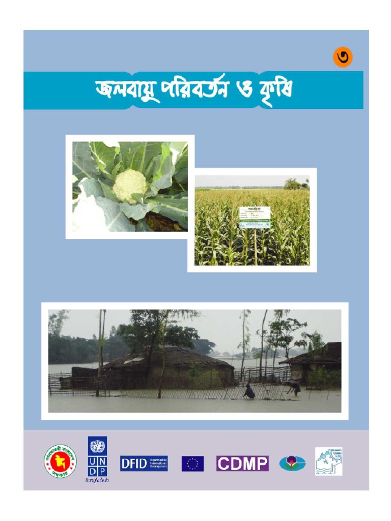 Climate Change and Agriculture | PDF