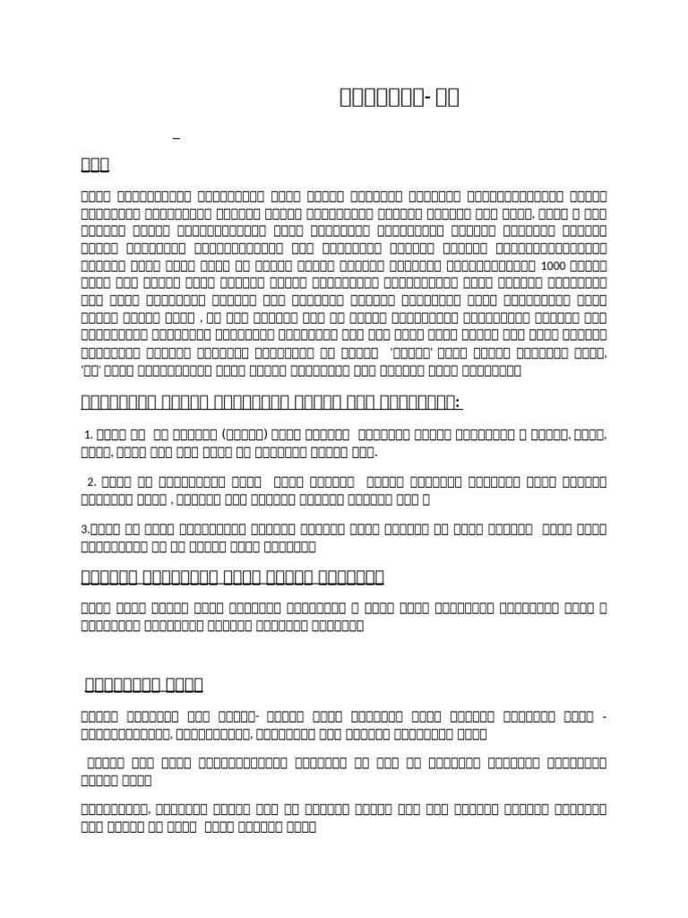 R3 | PDF