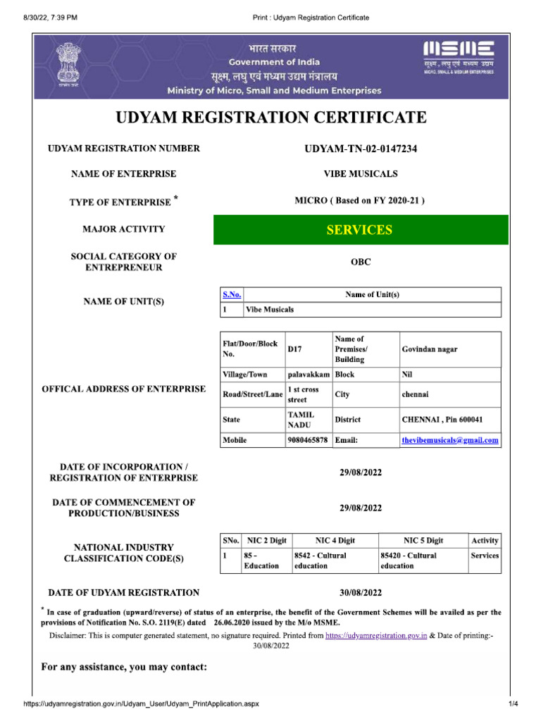 MSME Certificate | PDF