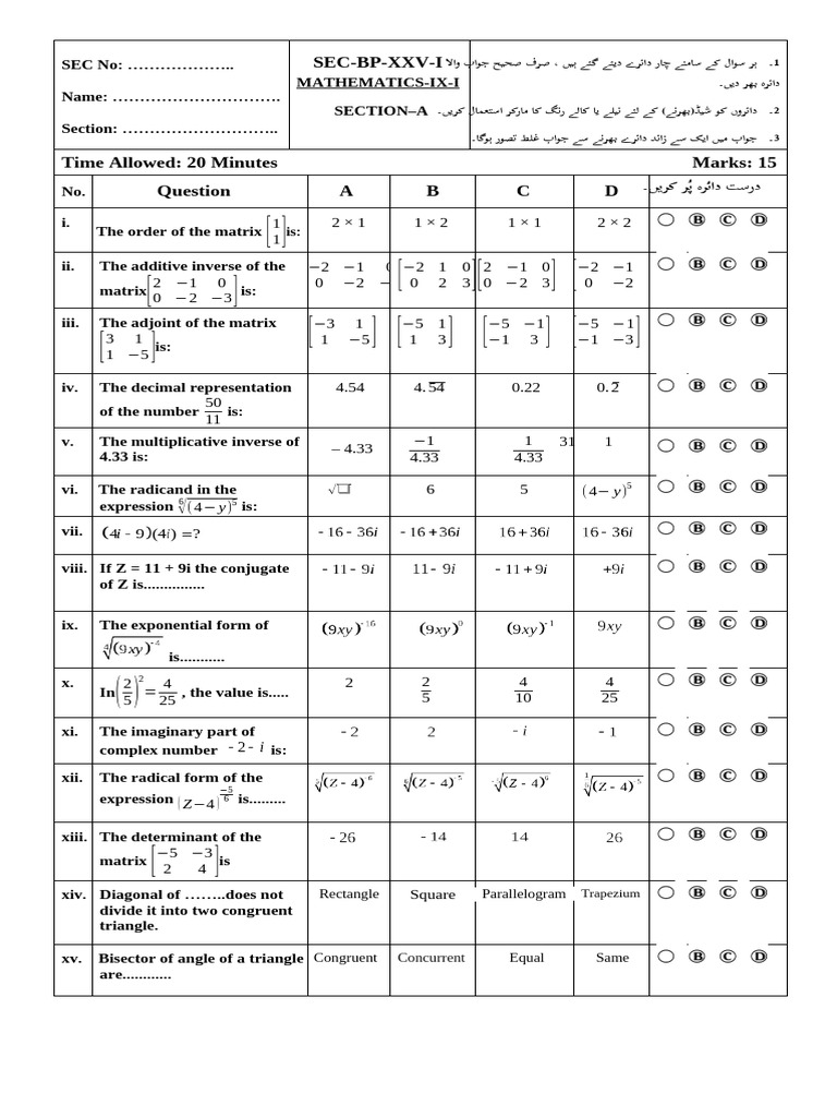 Mathematics IX-I Section A Exam Guide | PDF
