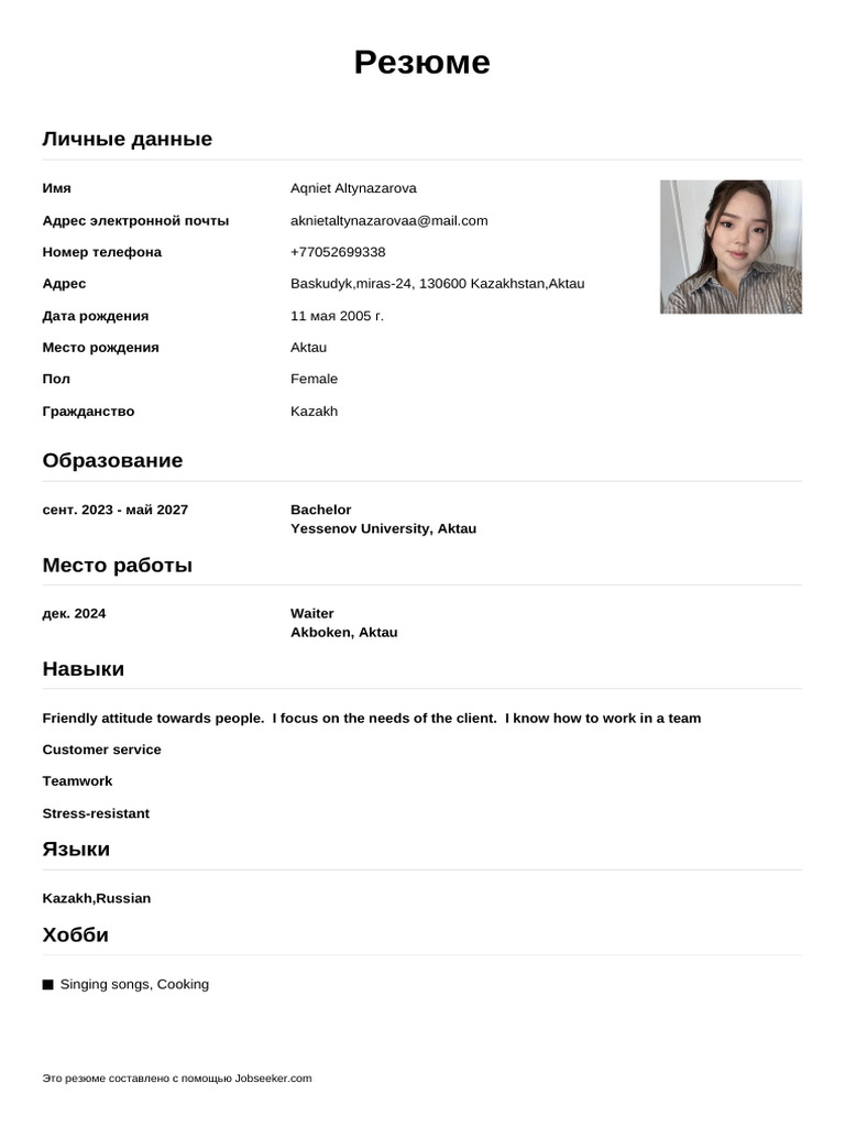 Resume | PDF